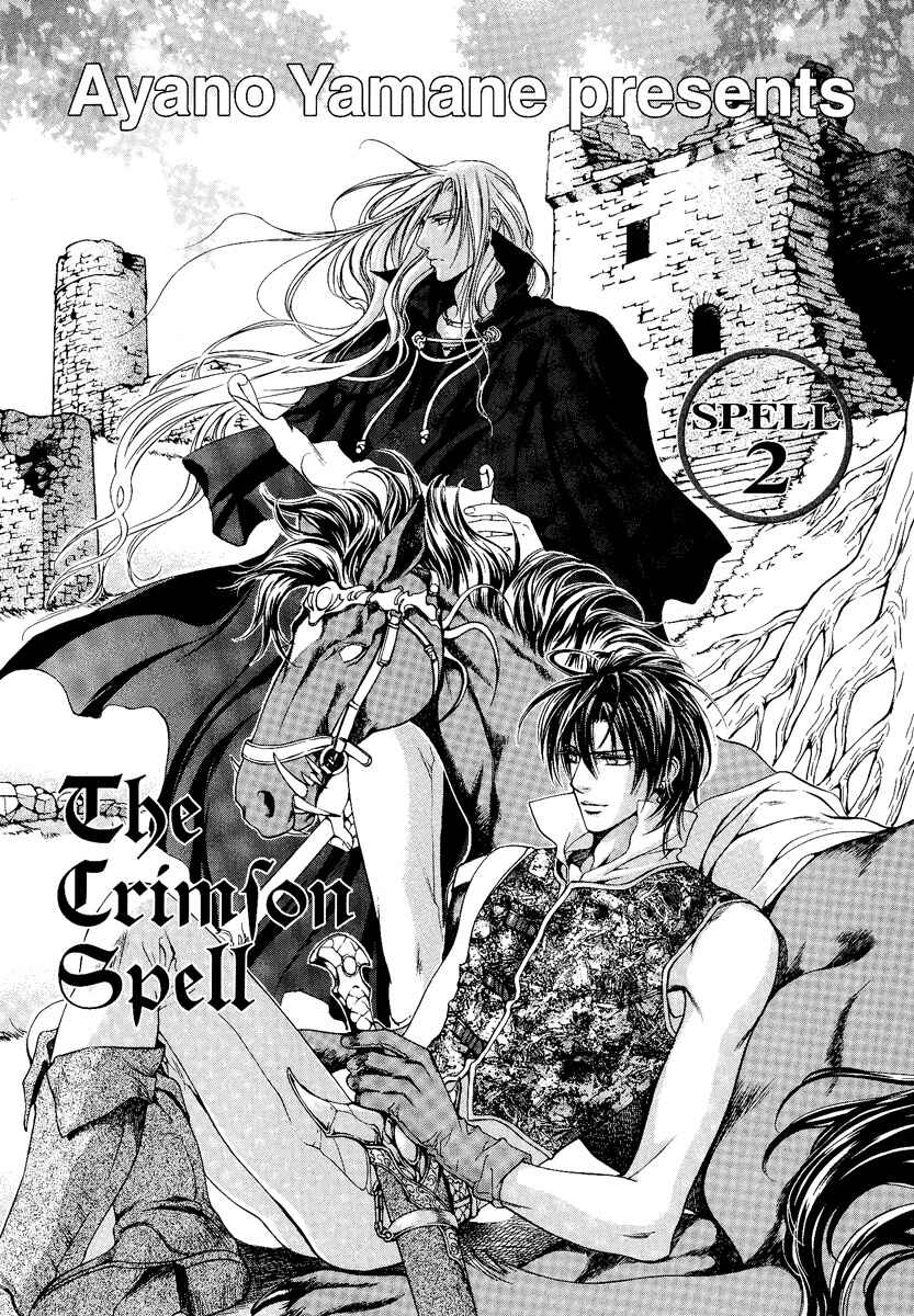 Page 1 Chapter 2 Crimson Spell