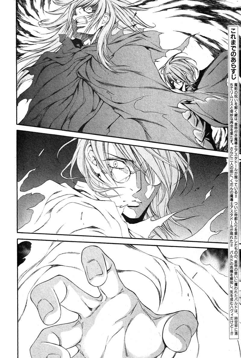 Page 3 Chapter 36 Crimson Spell