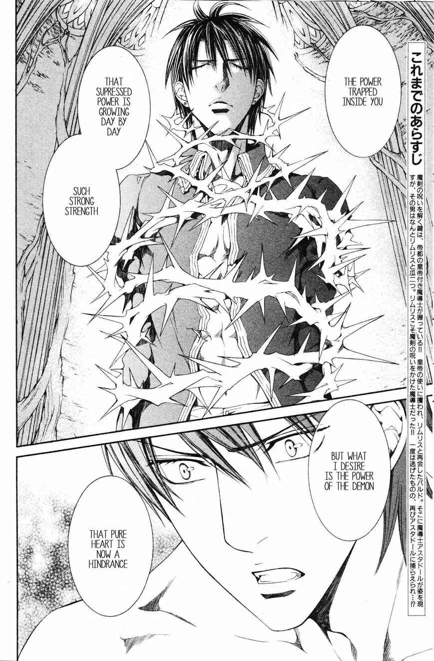 Page 7 Chapter 43 Crimson Spell