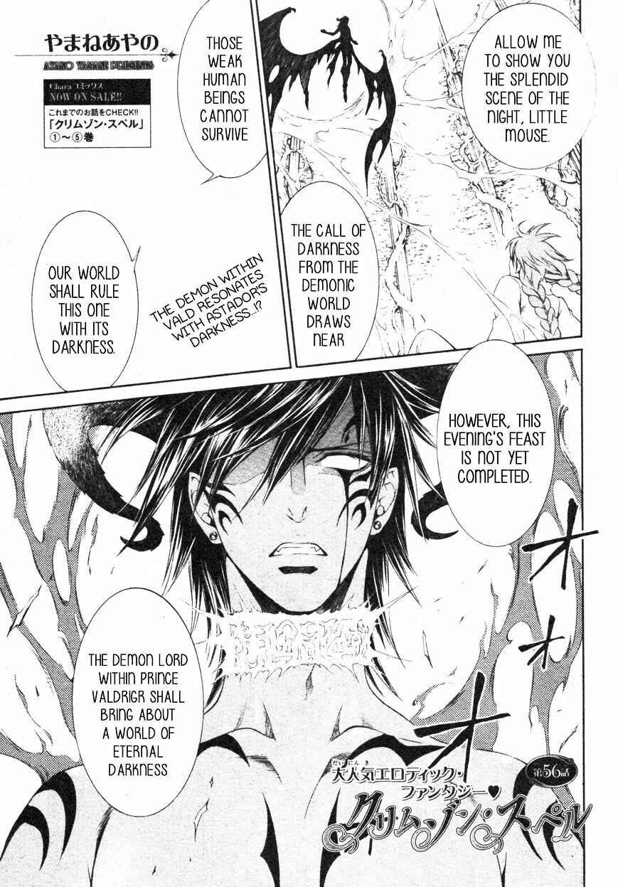 Page 3 Chapter 56 Crimson Spell