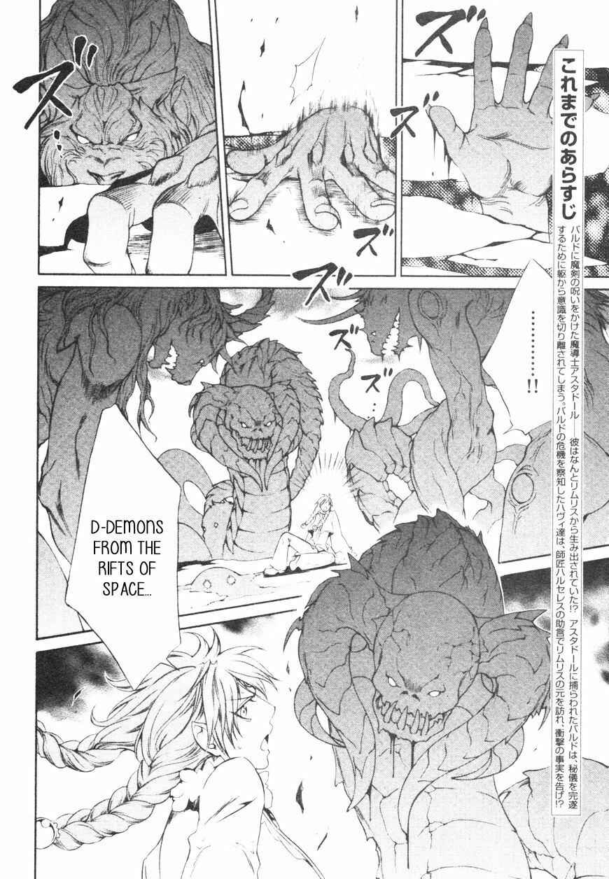Page 4 Chapter 56 Crimson Spell