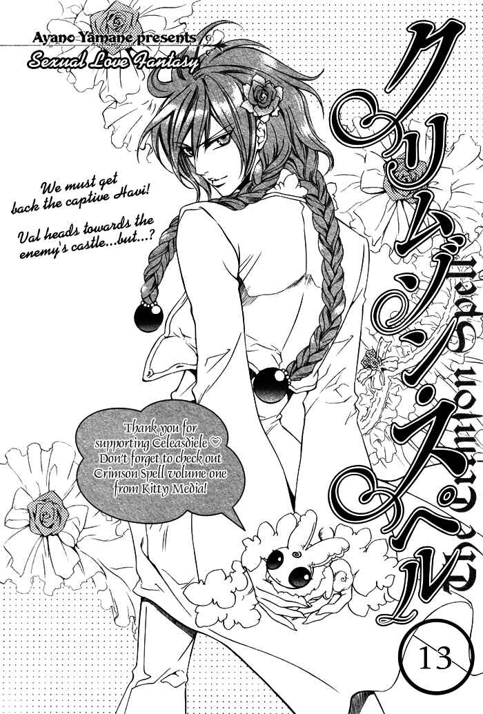 Page 2 Chapter 13 Crimson Spell