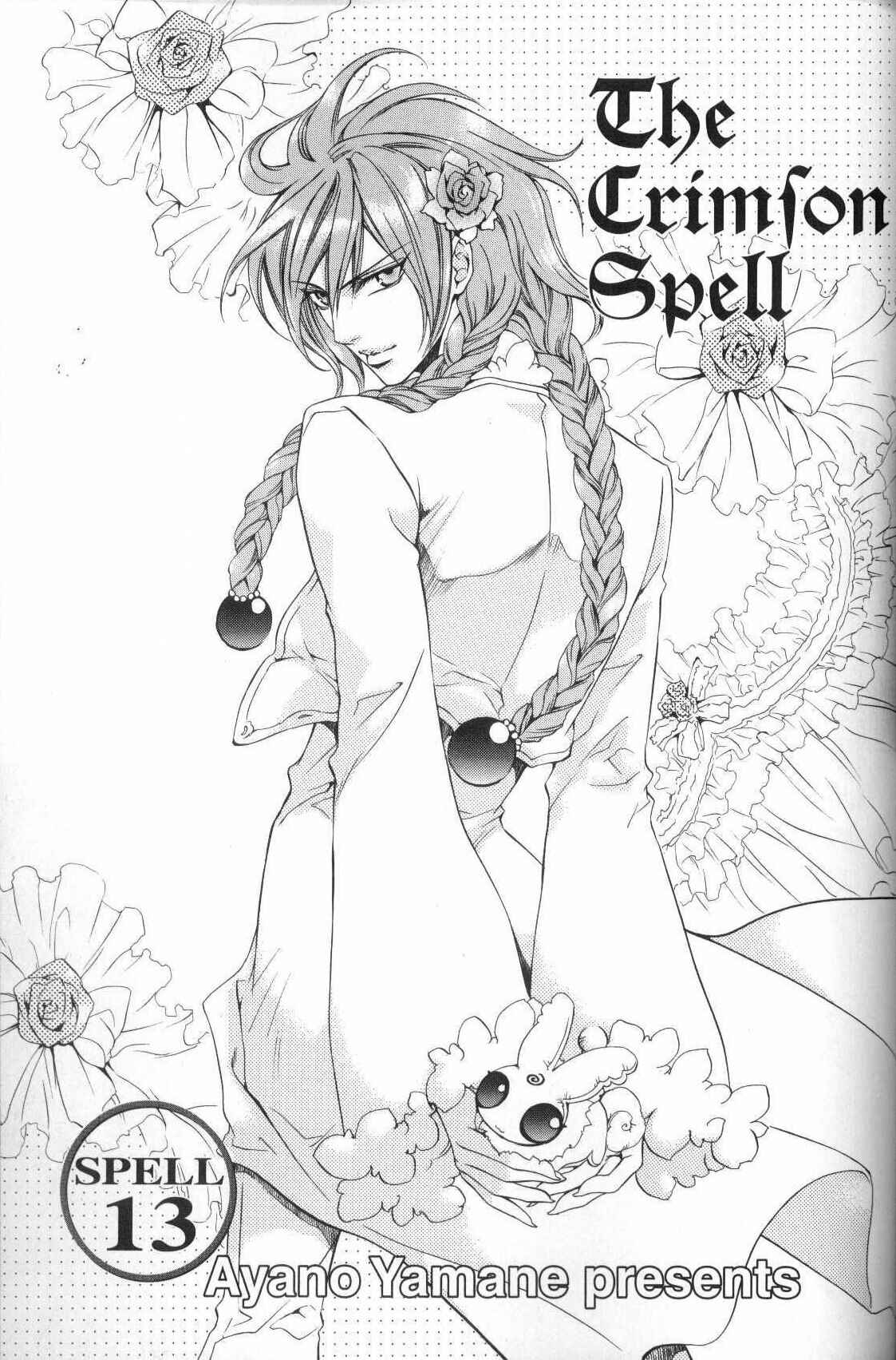 Page 3 Chapter 13 Crimson Spell