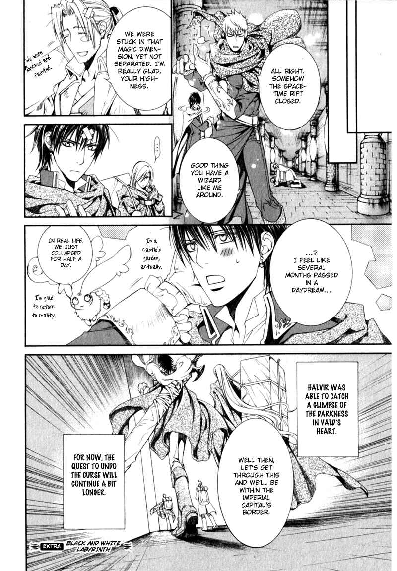 Page 27 Chapter 25.5 Crimson Spell