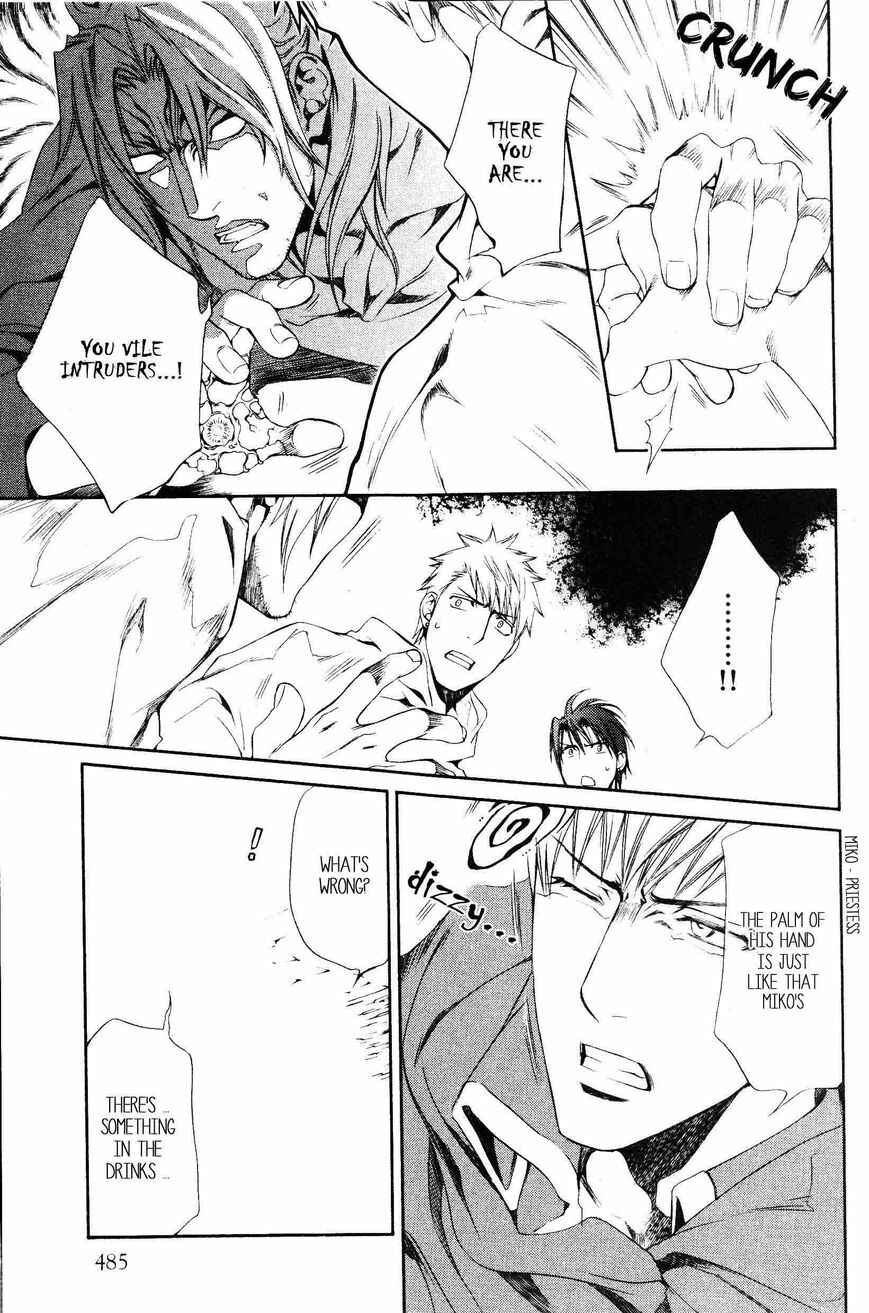 Page 13 Chapter 41 Crimson Spell