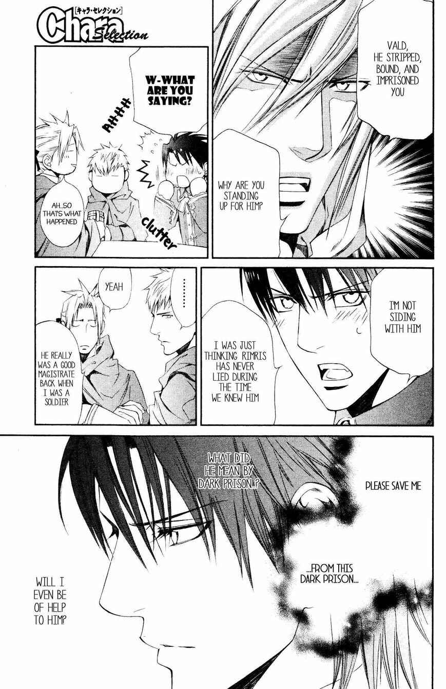 Page 9 Chapter 41 Crimson Spell