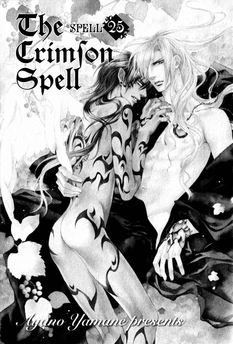 Page 3 Chapter 25 Crimson Spell