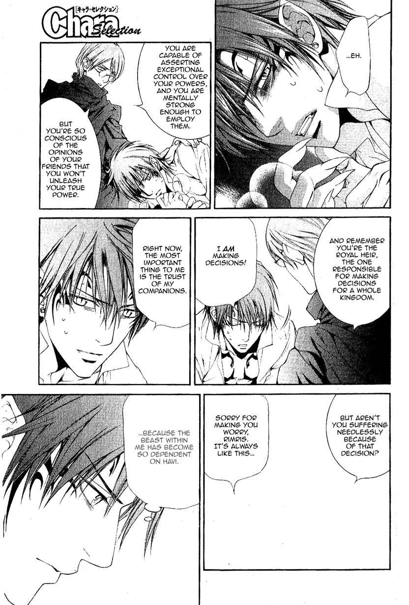 Page 6 Chapter 34 Crimson Spell