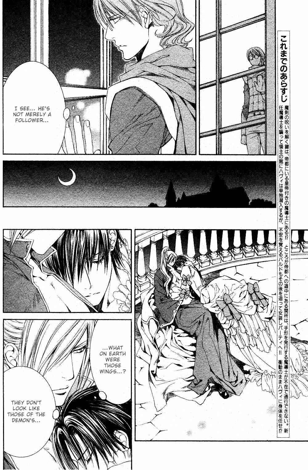 Page 7 Chapter 28 Crimson Spell