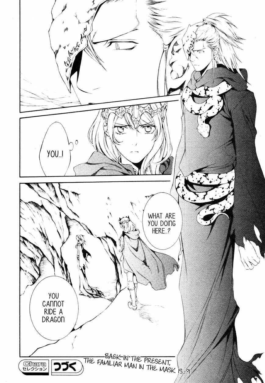 Page 11 Chapter 57 Crimson Spell