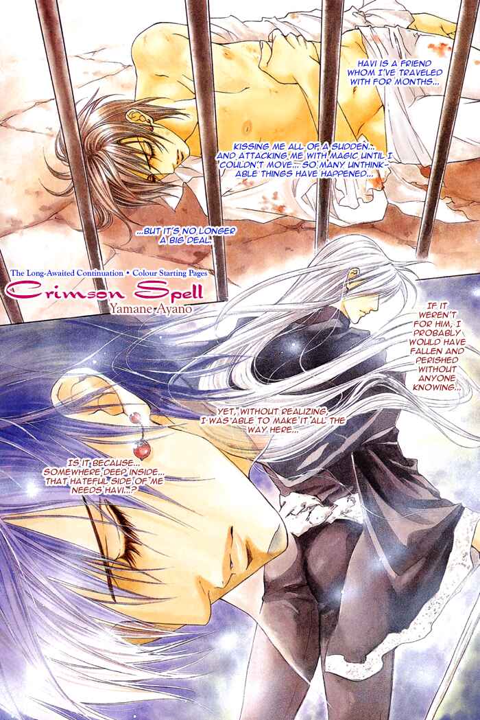 Page 7 Chapter 14 Crimson Spell