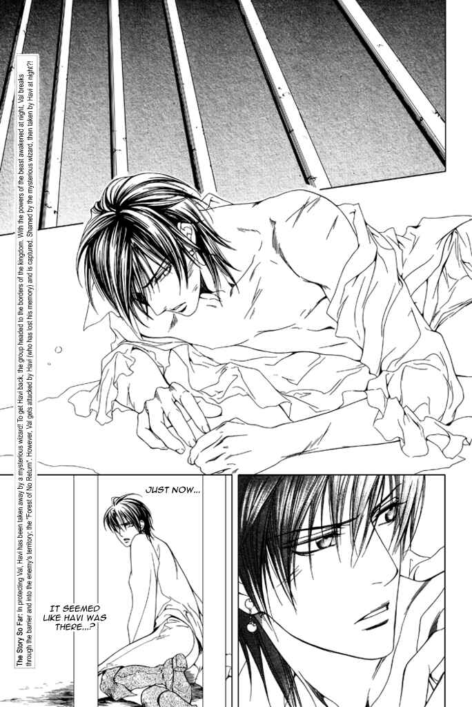 Page 8 Chapter 14 Crimson Spell