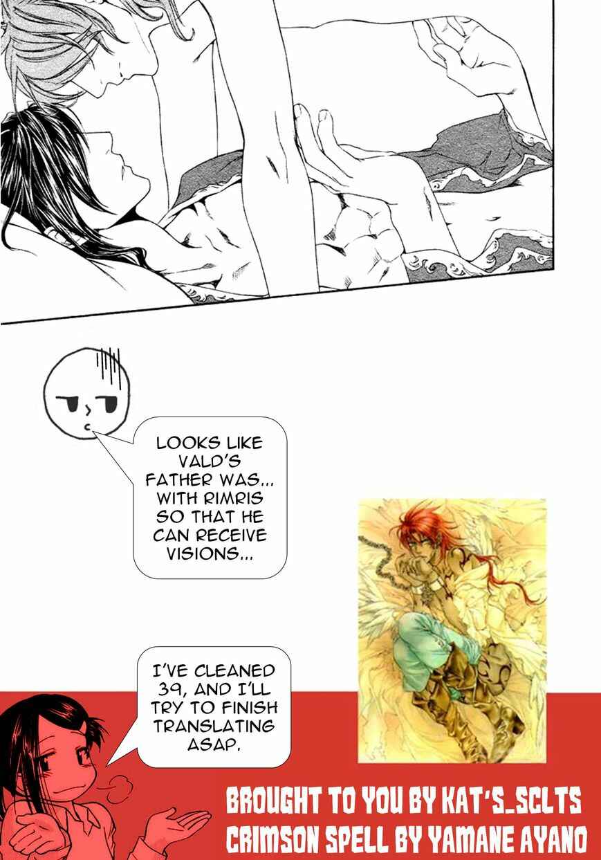 Page 16 Chapter 38 Crimson Spell