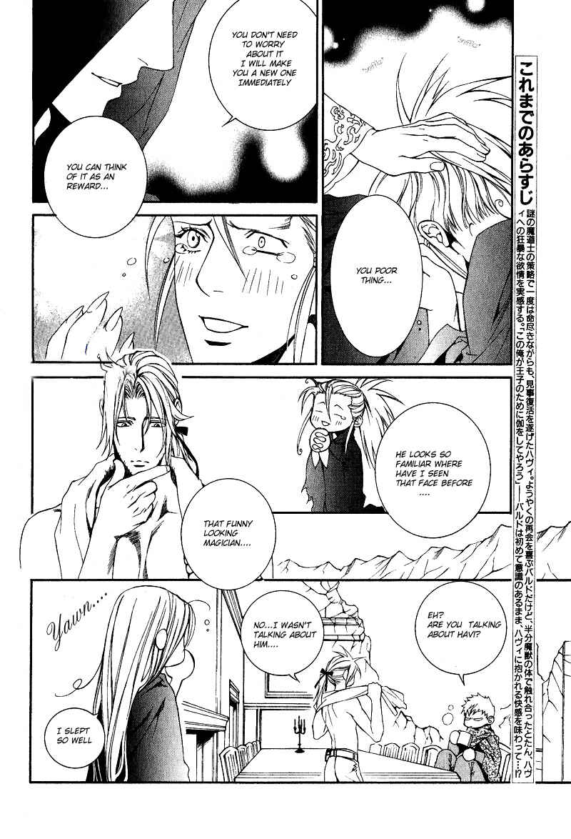 Page 3 Chapter 19 Crimson Spell