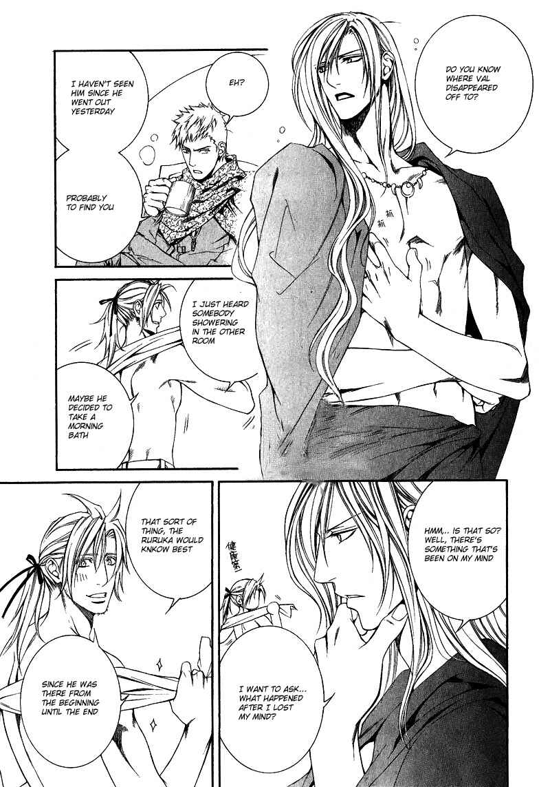 Page 4 Chapter 19 Crimson Spell