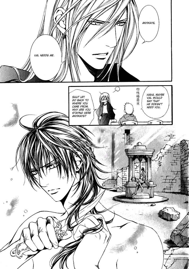 Page 6 Chapter 19 Crimson Spell