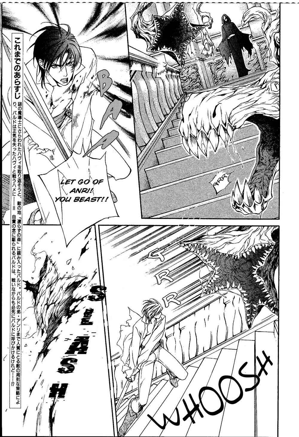 Page 4 Chapter 15.1 Crimson Spell