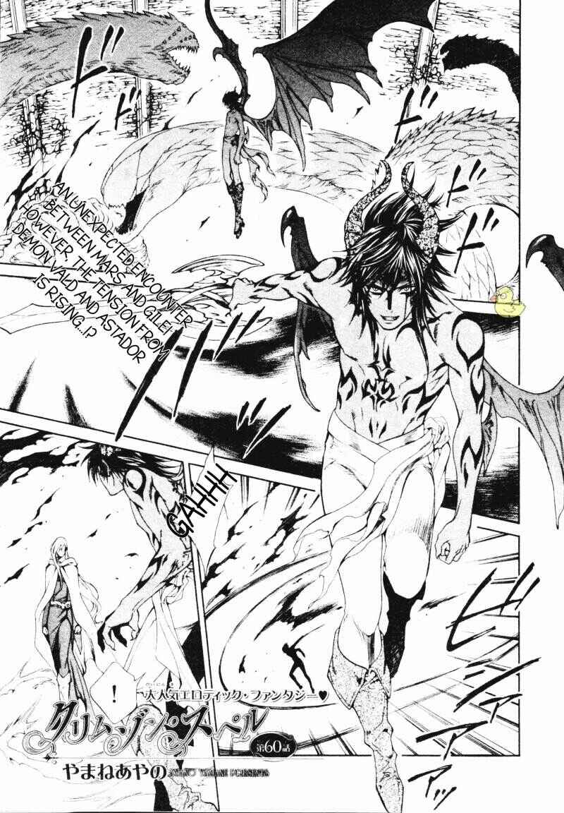 Page 3 Chapter 60 Crimson Spell