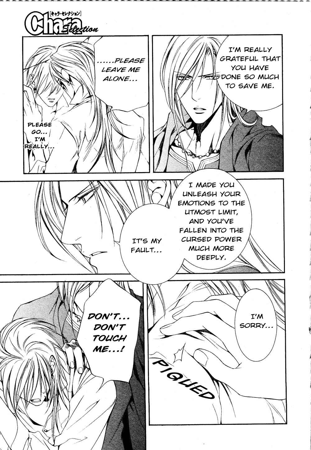 Page 17 Chapter 17 Crimson Spell