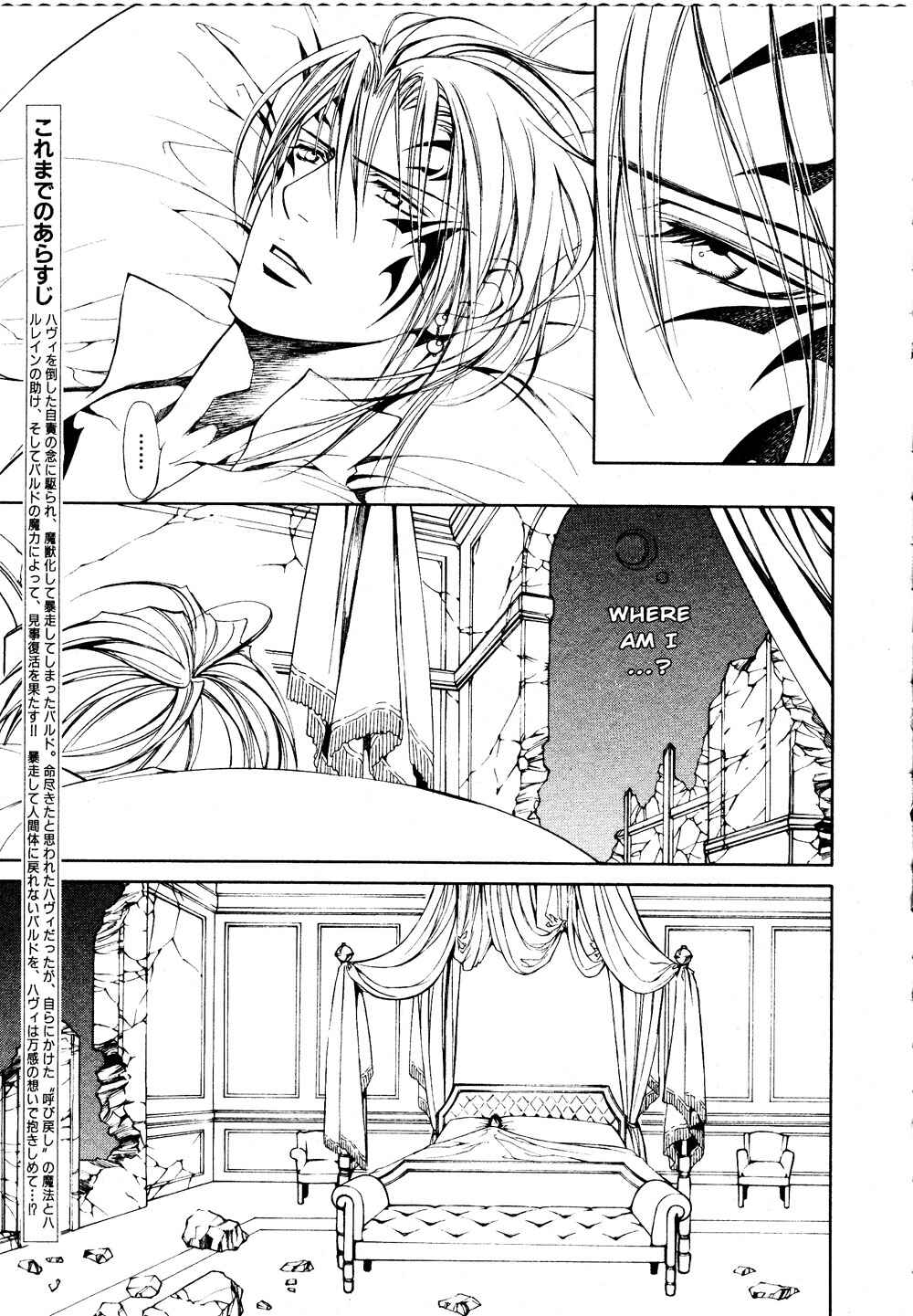 Page 5 Chapter 17 Crimson Spell