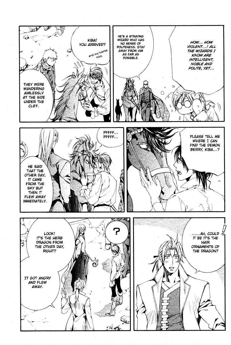 Page 24 Chapter 20 Crimson Spell