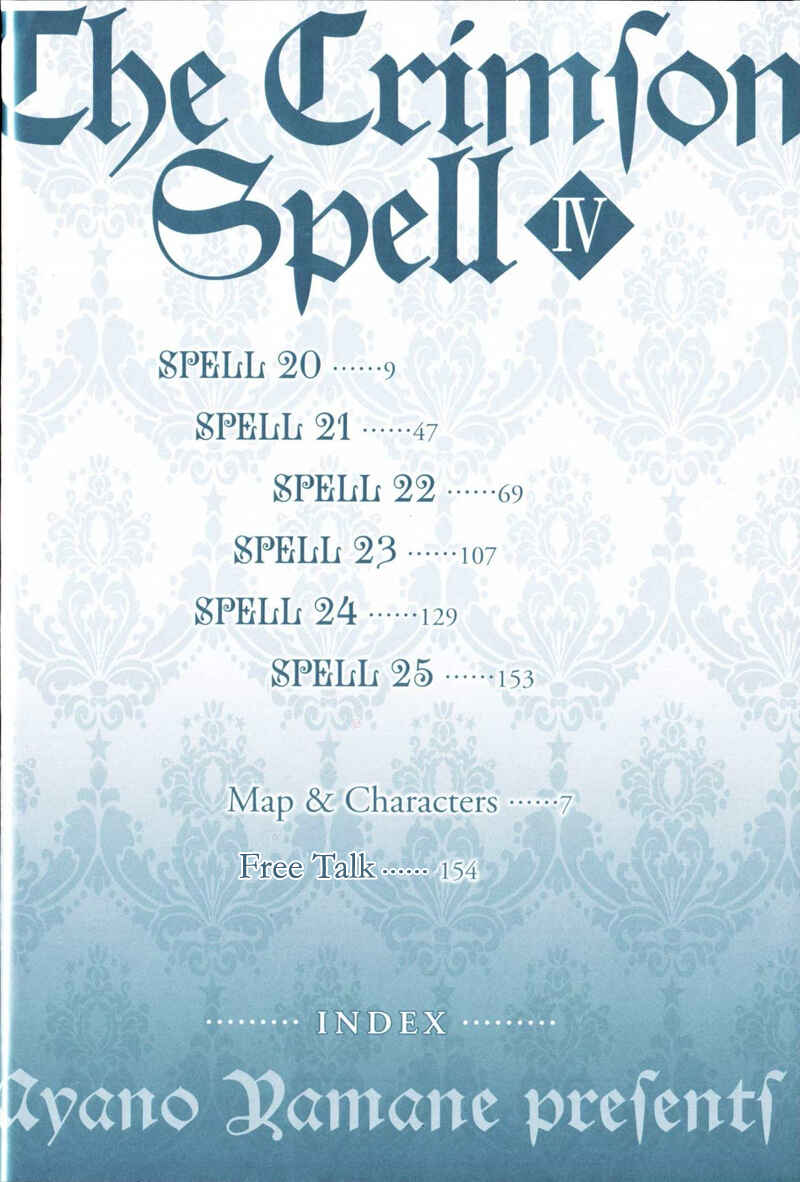 Page 6 Chapter 20 Crimson Spell