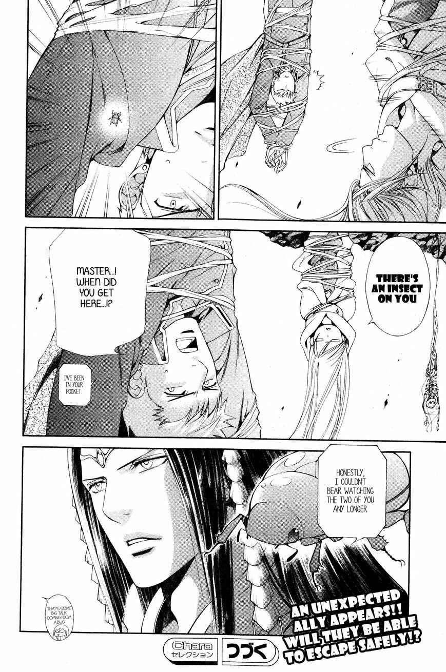 Page 11 Chapter 50 Crimson Spell