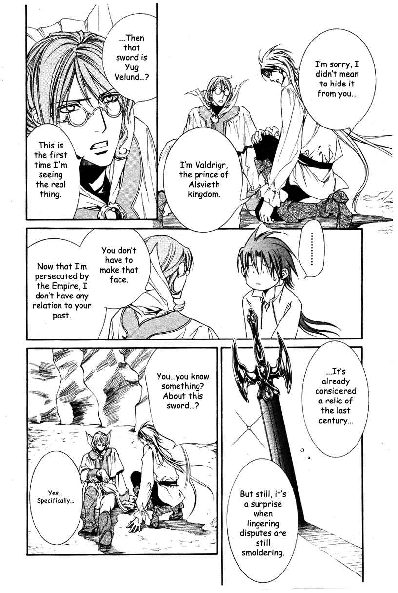Page 15 Chapter 21 Crimson Spell