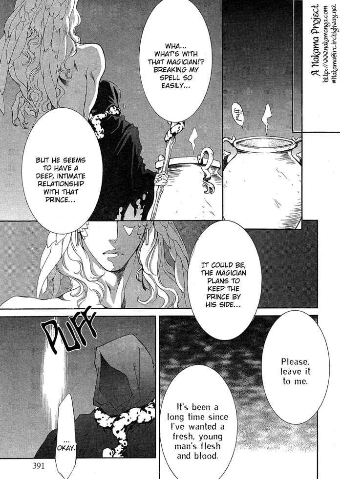 Page 21 Chapter 8 Crimson Spell