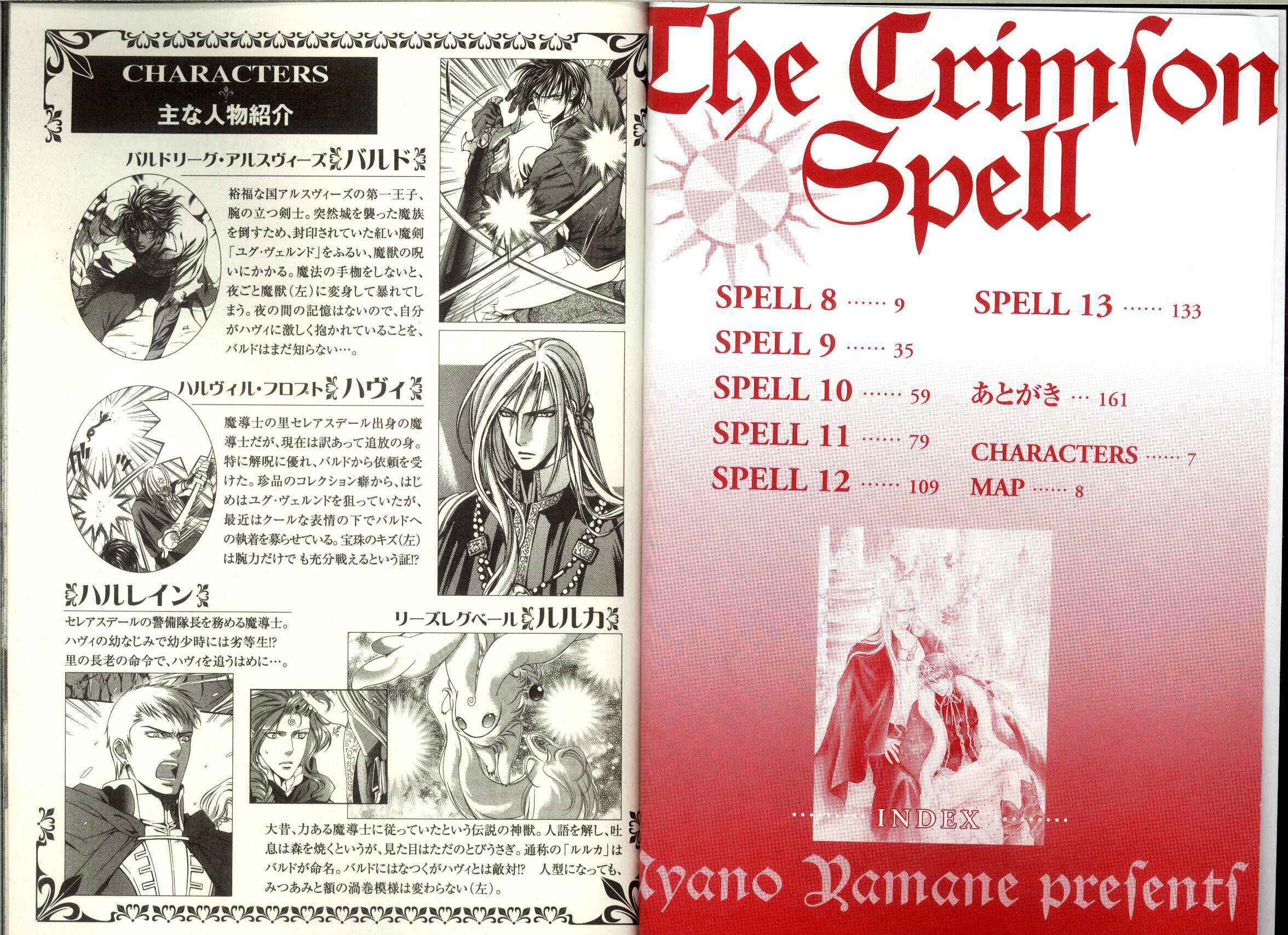 Page 4 Chapter 8 Crimson Spell