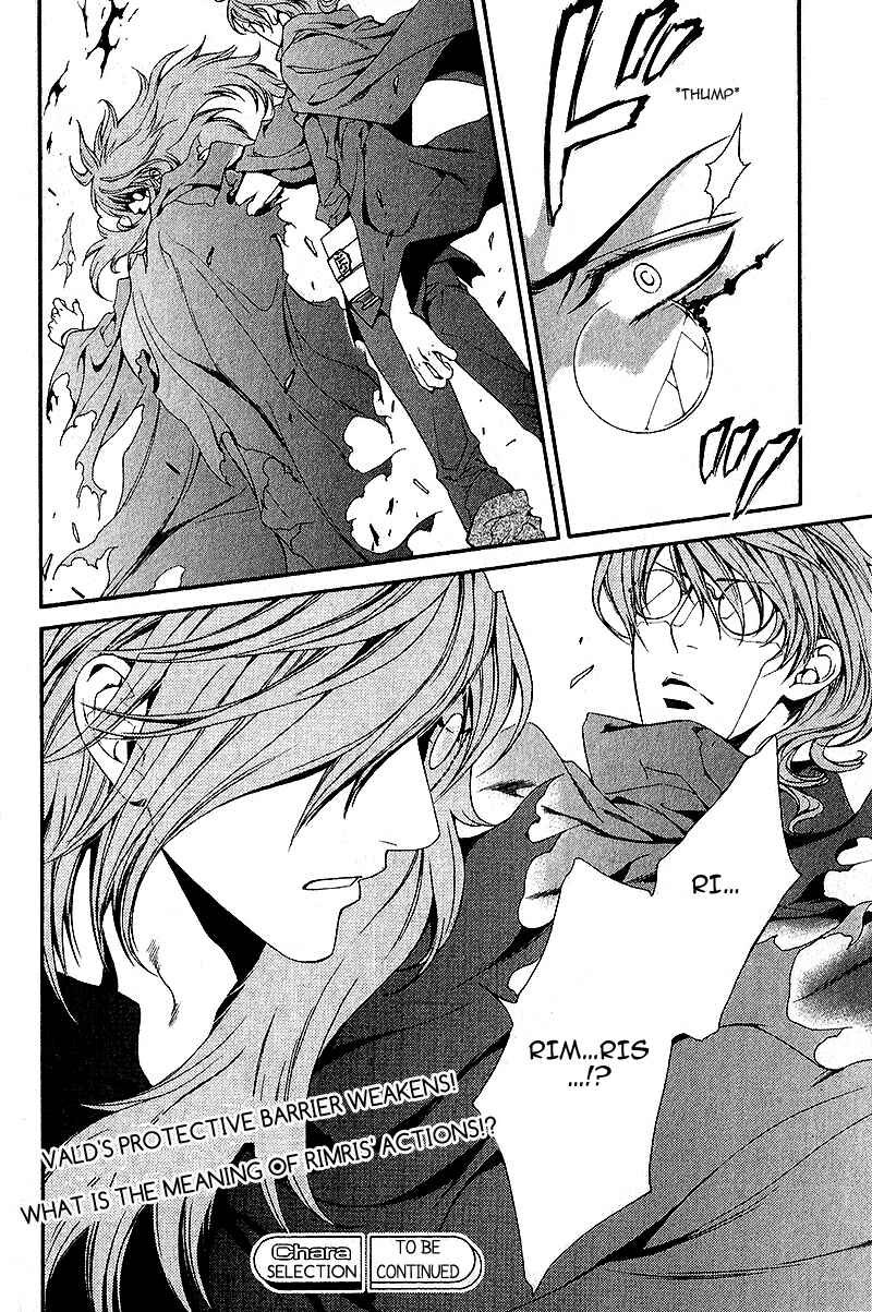 Page 21 Chapter 35 Crimson Spell