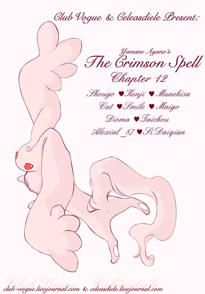 Page 1 Chapter 12 Crimson Spell