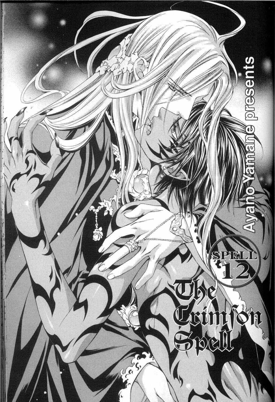 Page 3 Chapter 12 Crimson Spell