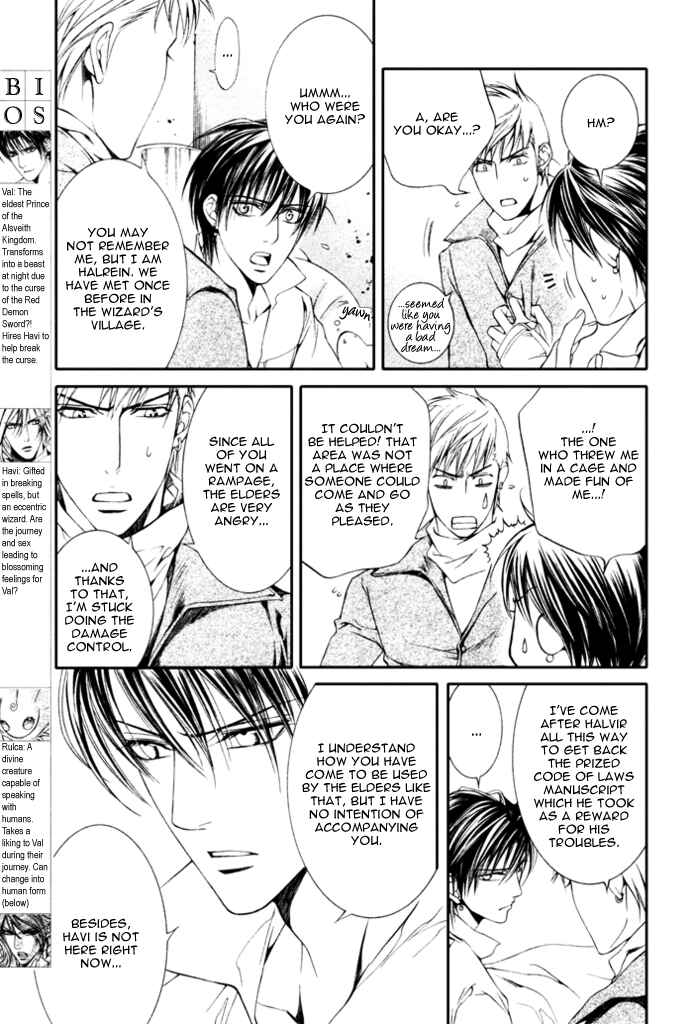 Page 7 Chapter 12 Crimson Spell