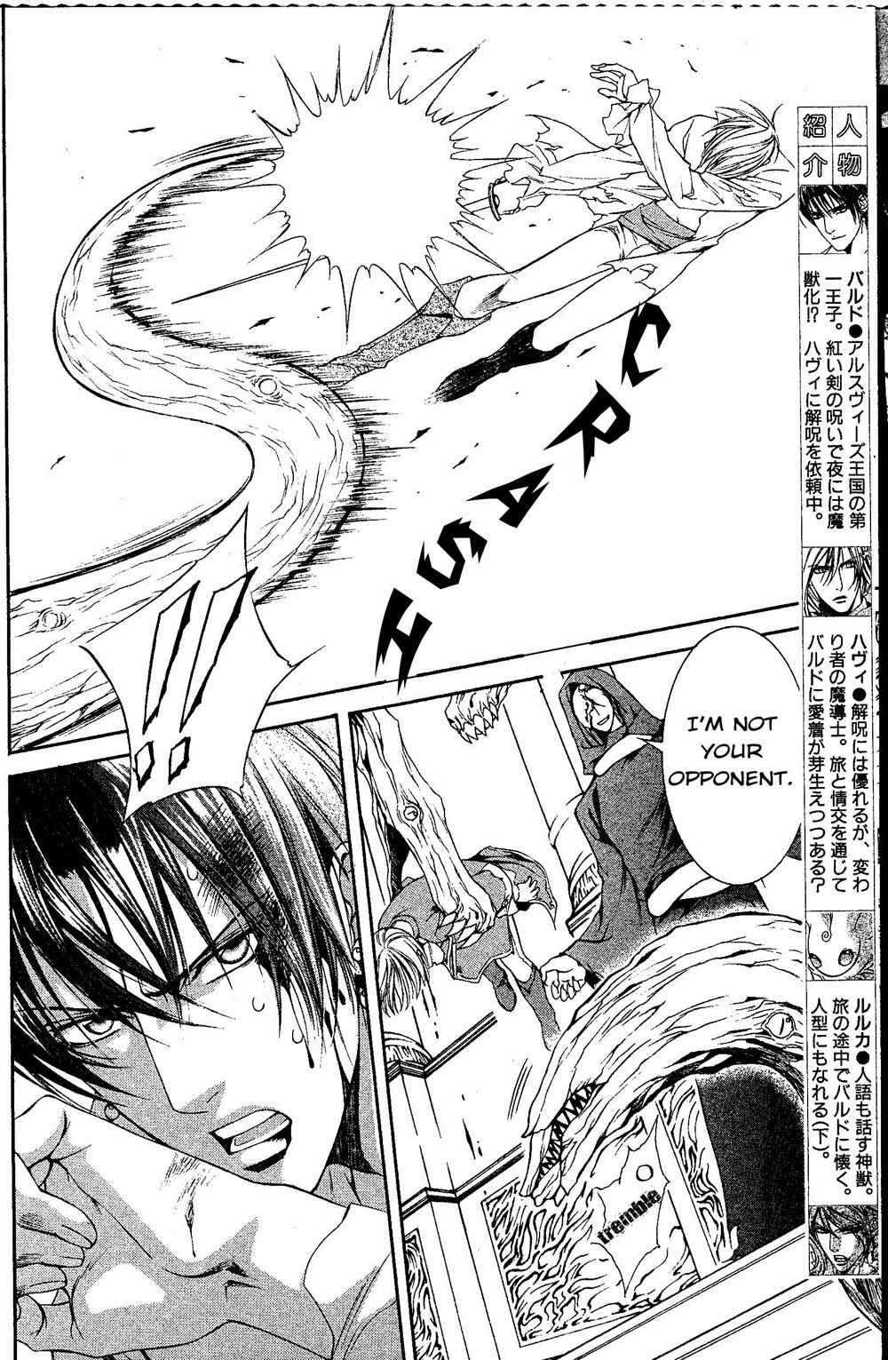 Page 4 Chapter 15 Crimson Spell