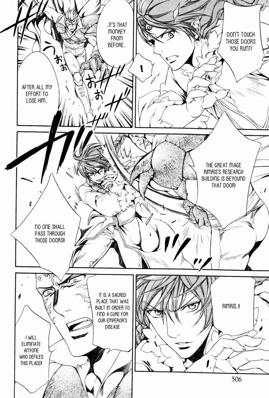 Page 4 Chapter 47 Crimson Spell