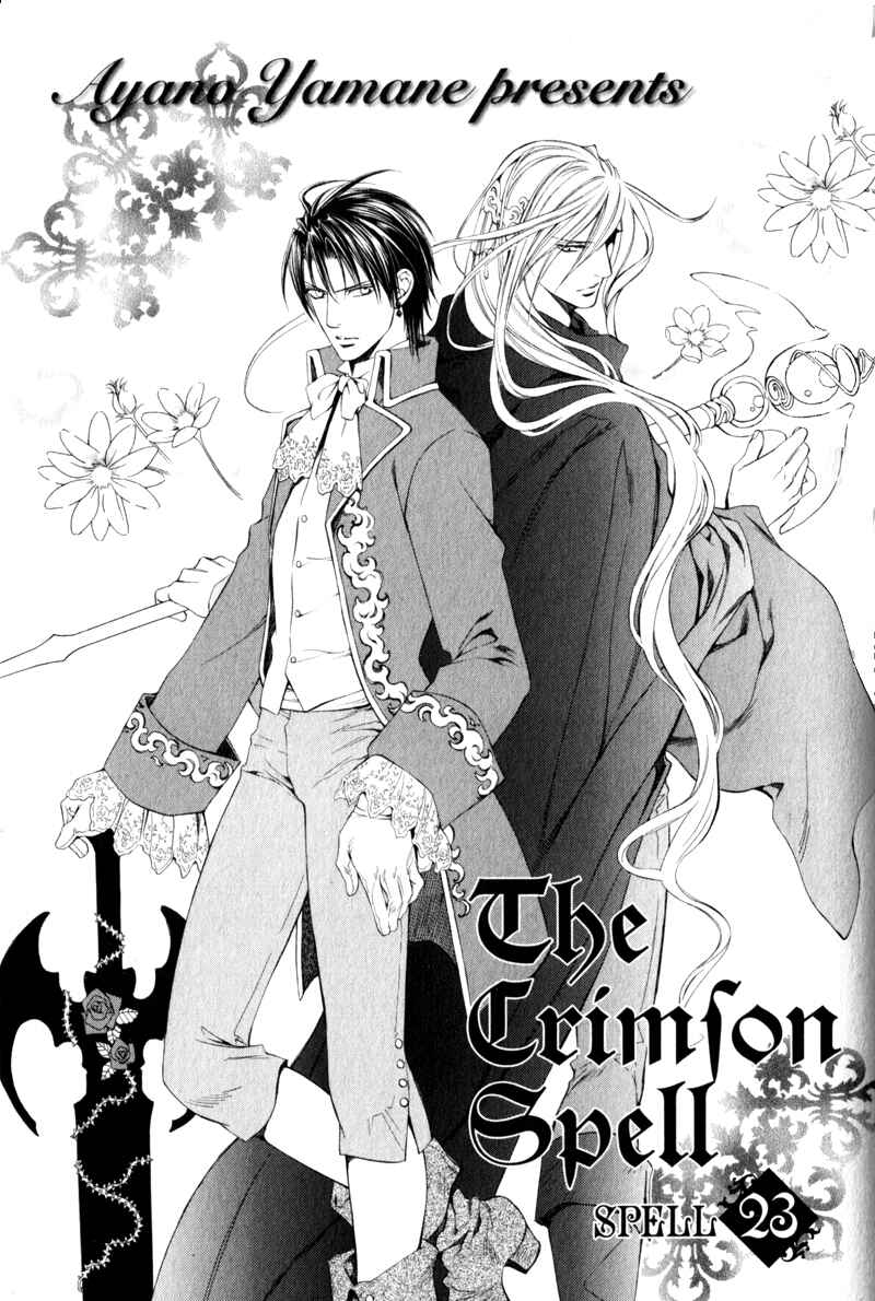 Page 1 Chapter 23 Crimson Spell