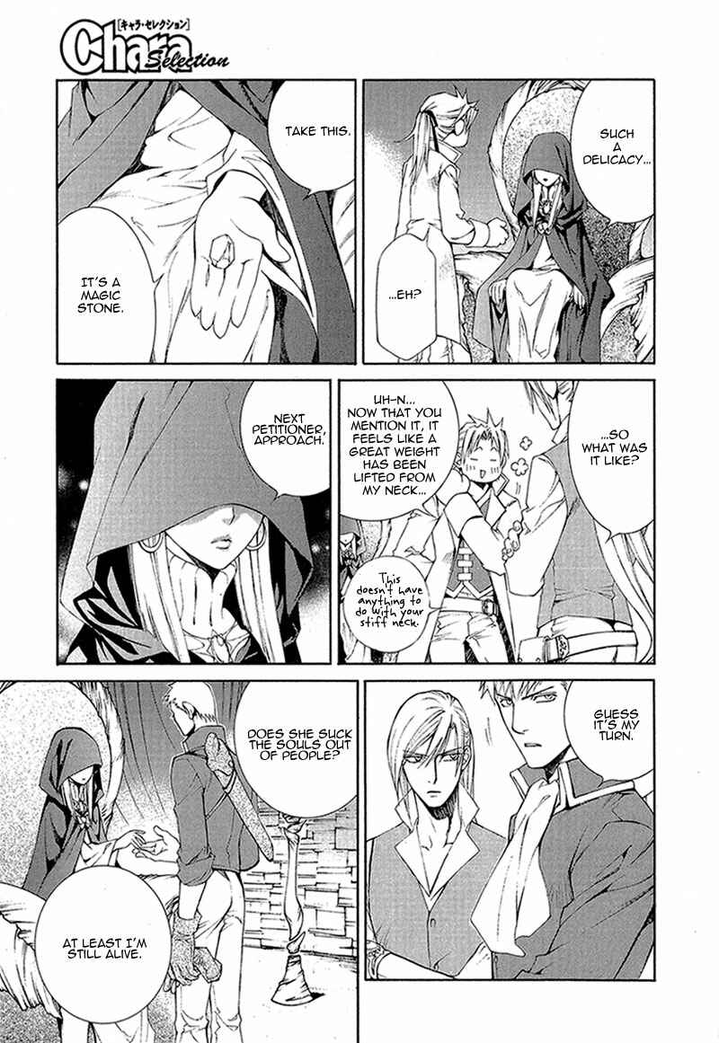 Page 3 Chapter 33 Crimson Spell