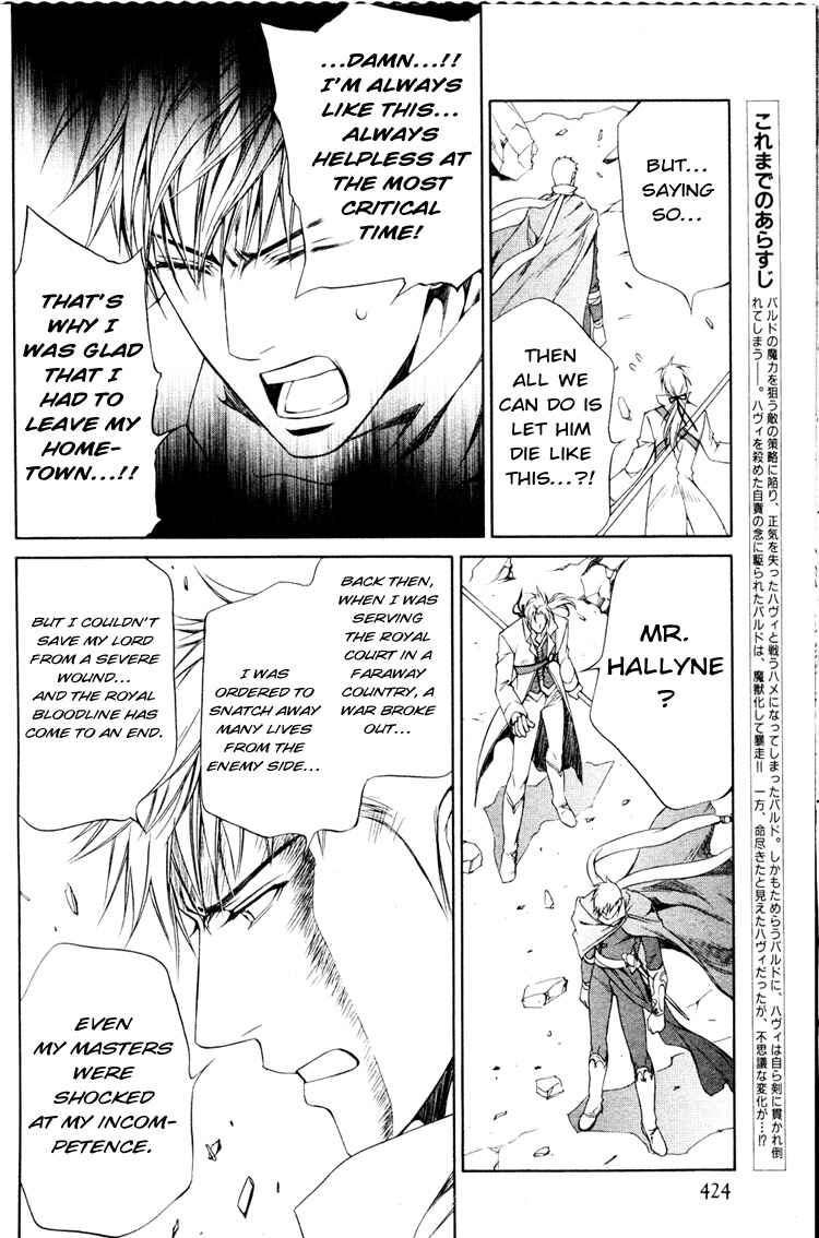 Page 6 Chapter 16 Crimson Spell