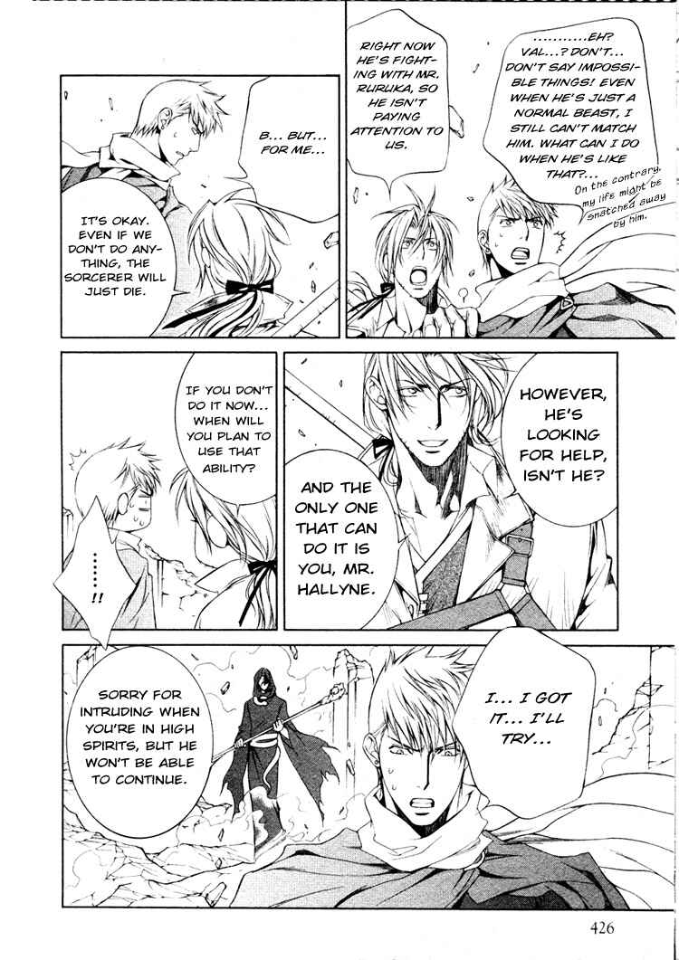 Page 8 Chapter 16 Crimson Spell