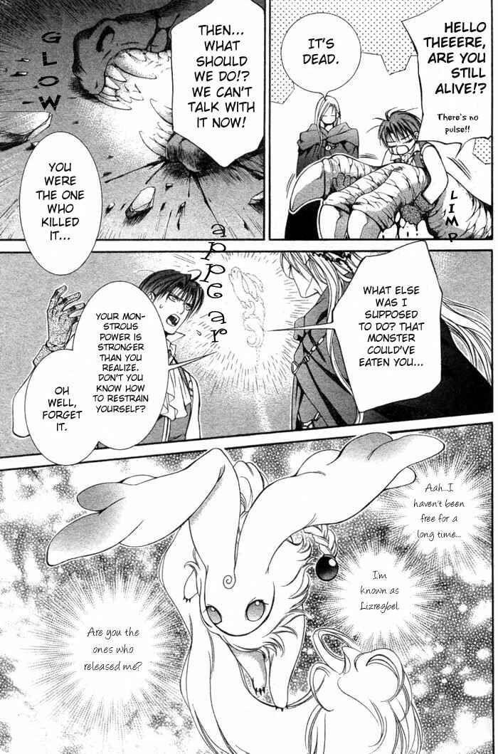 Page 5 Chapter 3 Crimson Spell