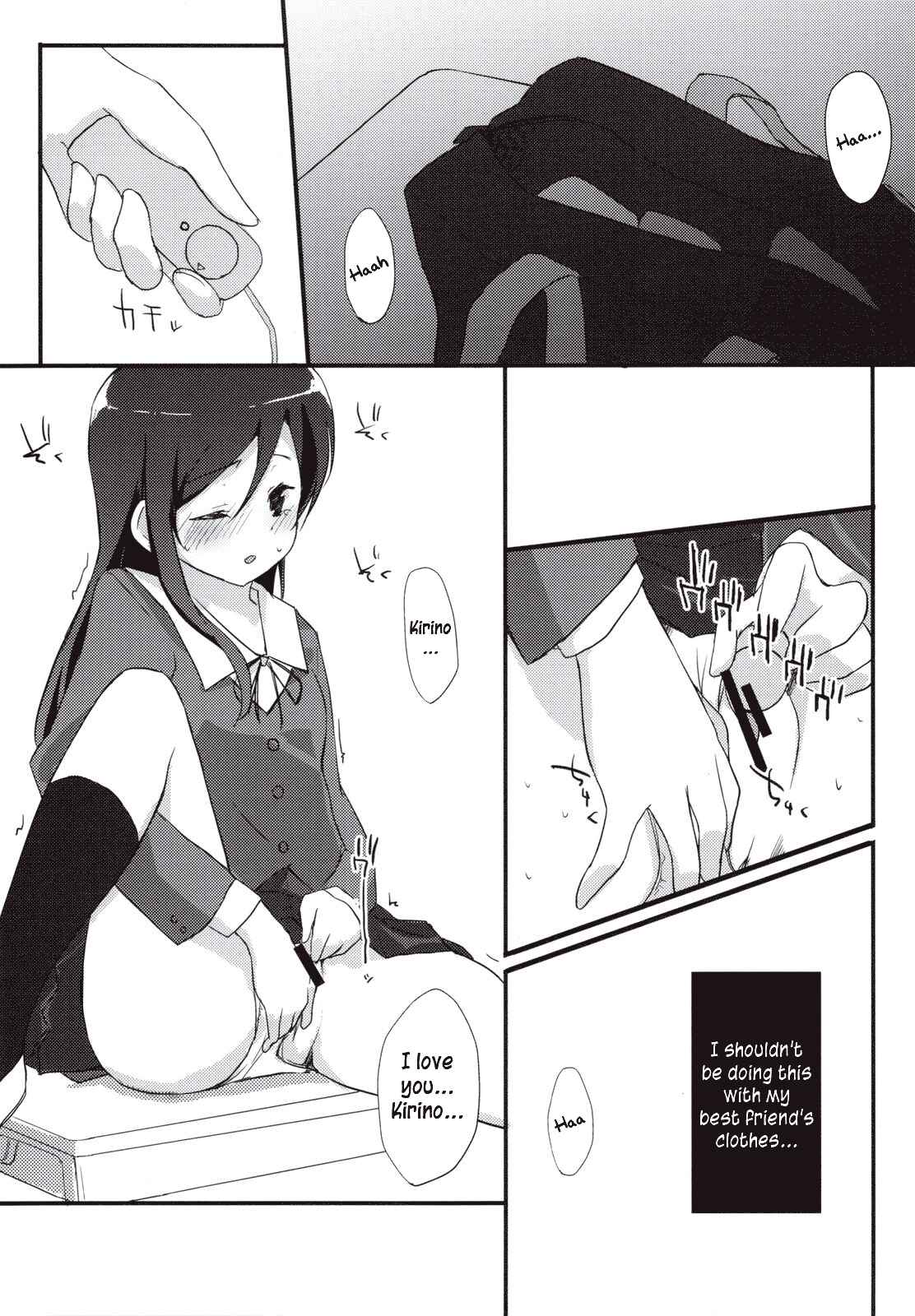Page 7 Chapter Unknown_905e Ore no Imouto ga Konna ni Kawaii Wake ga Nai - Ayase Sensation (Doujinshi)