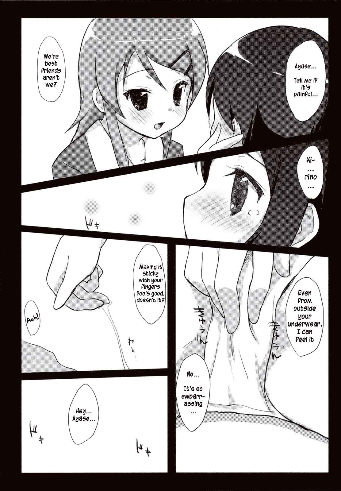 Page 8 Chapter Unknown_905e Ore no Imouto ga Konna ni Kawaii Wake ga Nai - Ayase Sensation (Doujinshi)