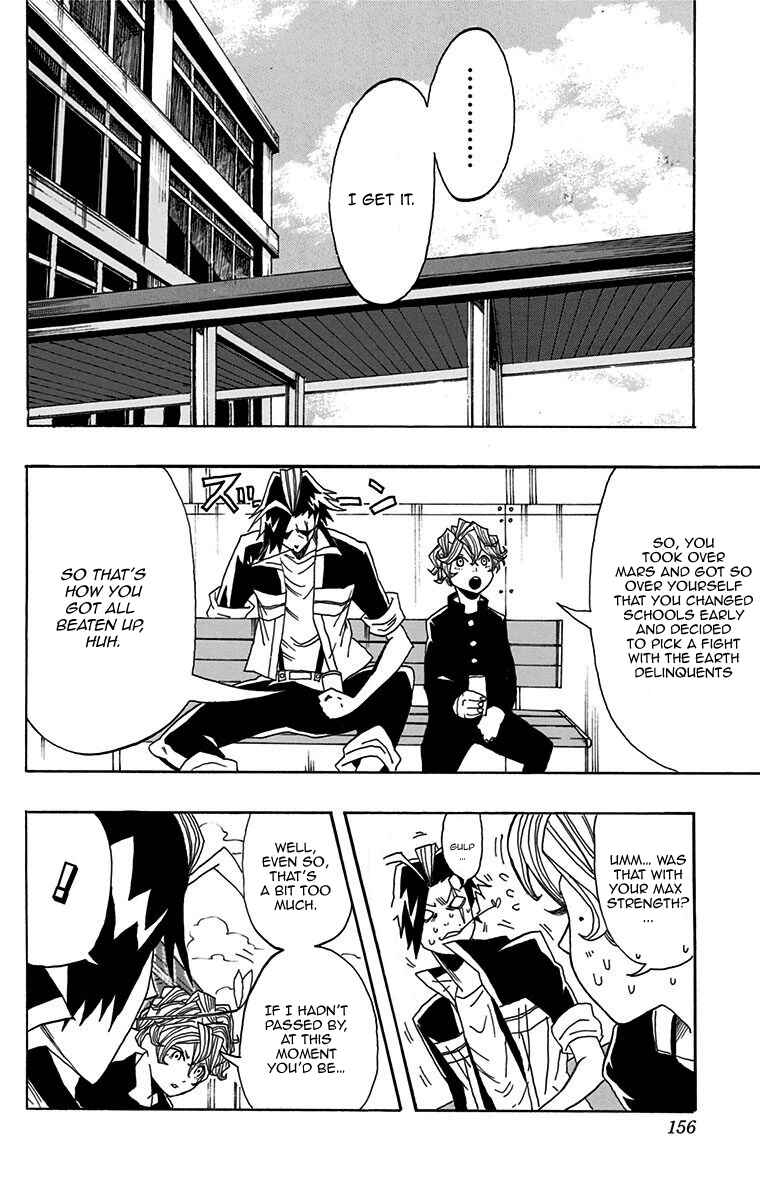 Page 12 Chapter Unknown_6cc0 Ukigumo
