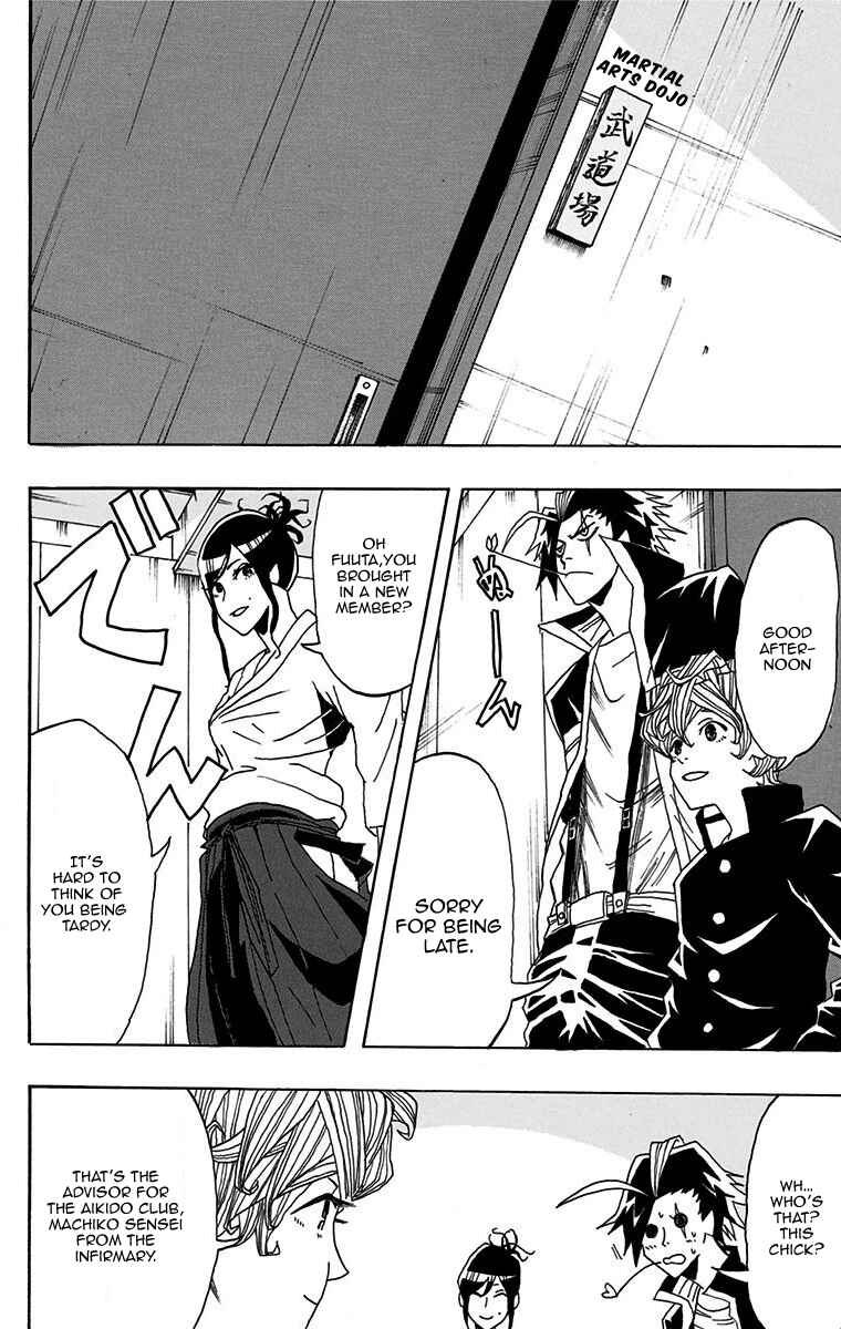 Page 16 Chapter Unknown_6cc0 Ukigumo