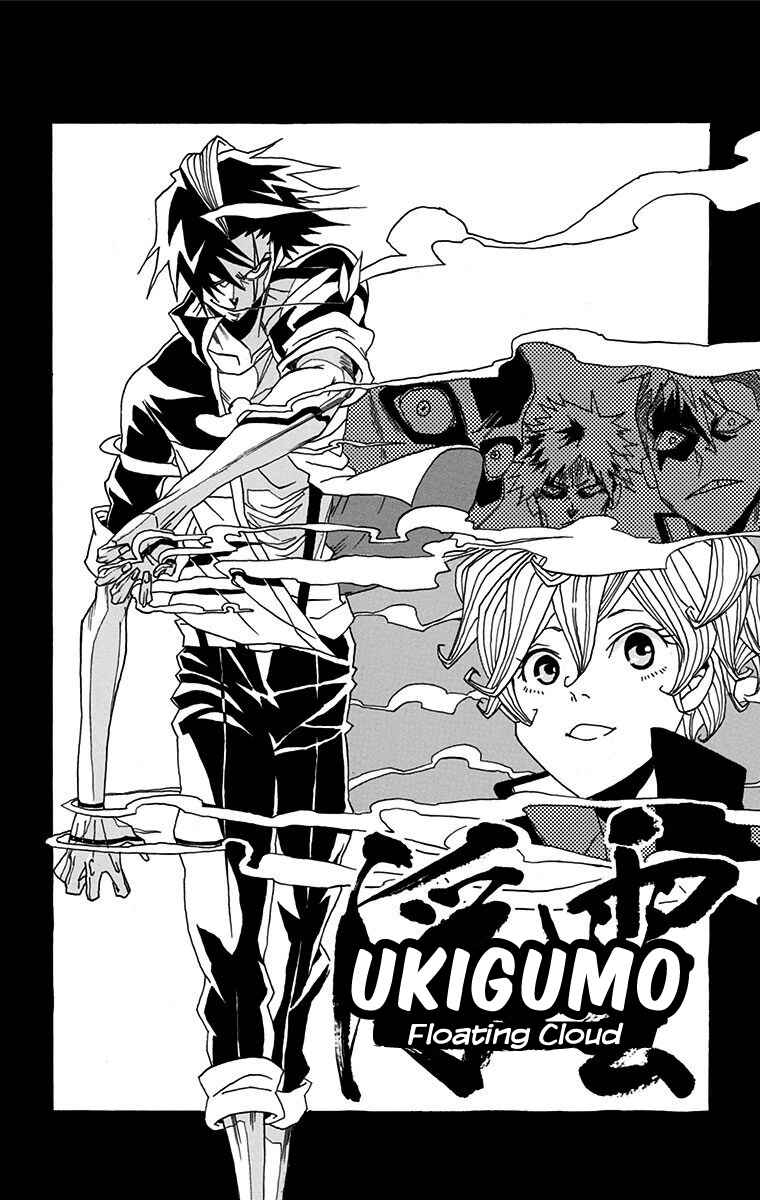 Page 2 Chapter Unknown_6cc0 Ukigumo