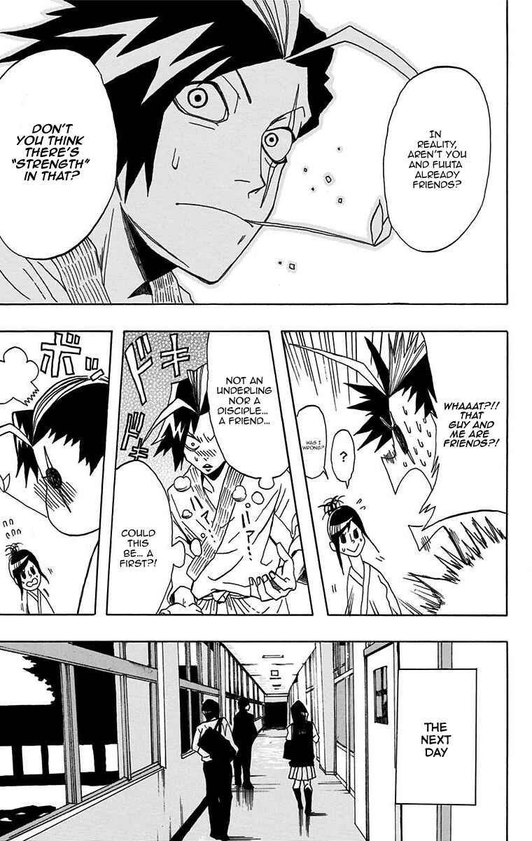Page 27 Chapter Unknown_6cc0 Ukigumo