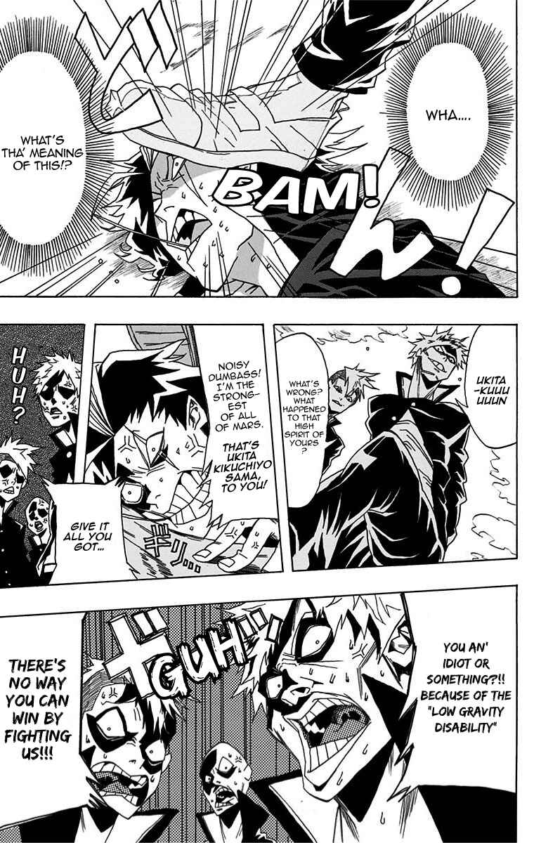 Page 3 Chapter Unknown_6cc0 Ukigumo