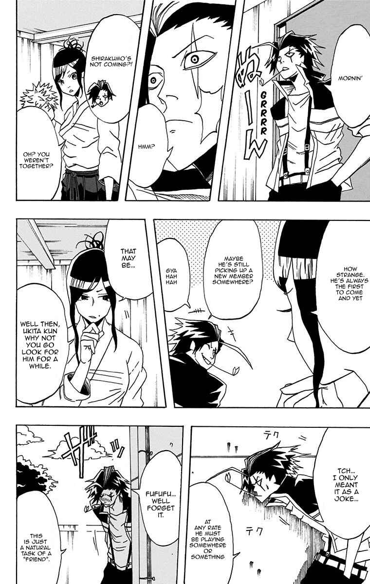 Page 30 Chapter Unknown_6cc0 Ukigumo