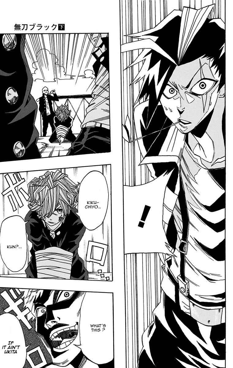 Page 31 Chapter Unknown_6cc0 Ukigumo